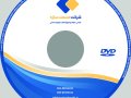 ست-اداری-طرح-DVD