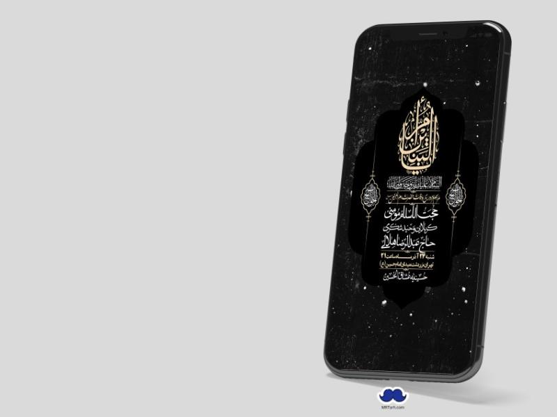 استوری-لایه-باز-وفات-حضرت-ام-البنین-(س)