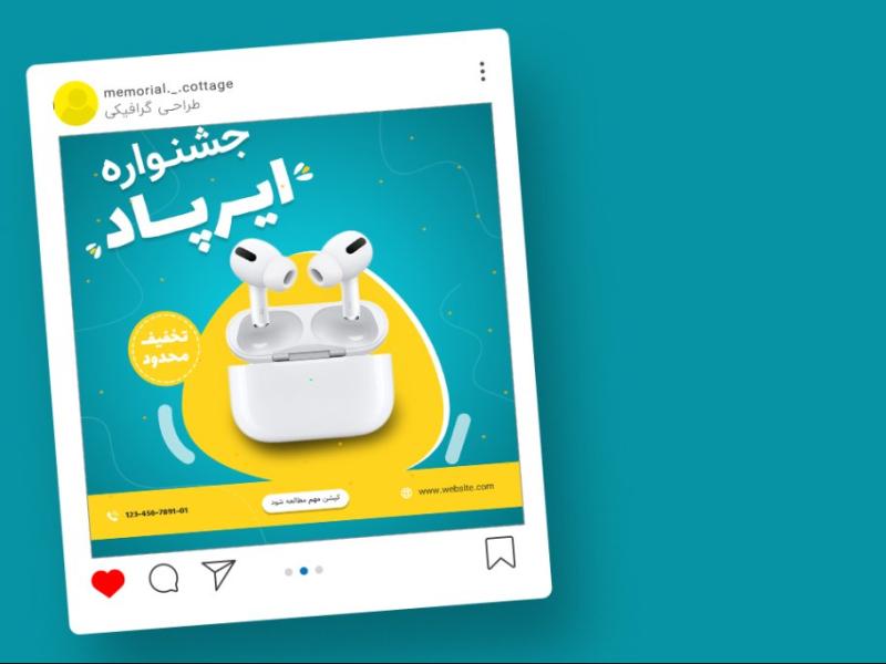 قالب-لایه-باز-پریمیوم-پست-اینستاگرام-فروش-ویژه-محصولات-psd