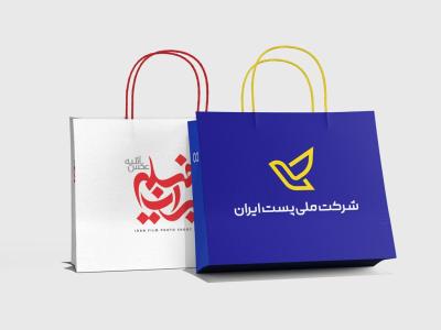  لایه باز موکاپ پاکت خرید و هدیه