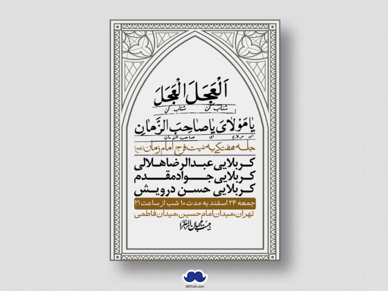 اطلاعیه-لایه-باز-هفتگی-+-استوری-فضای-مجازی