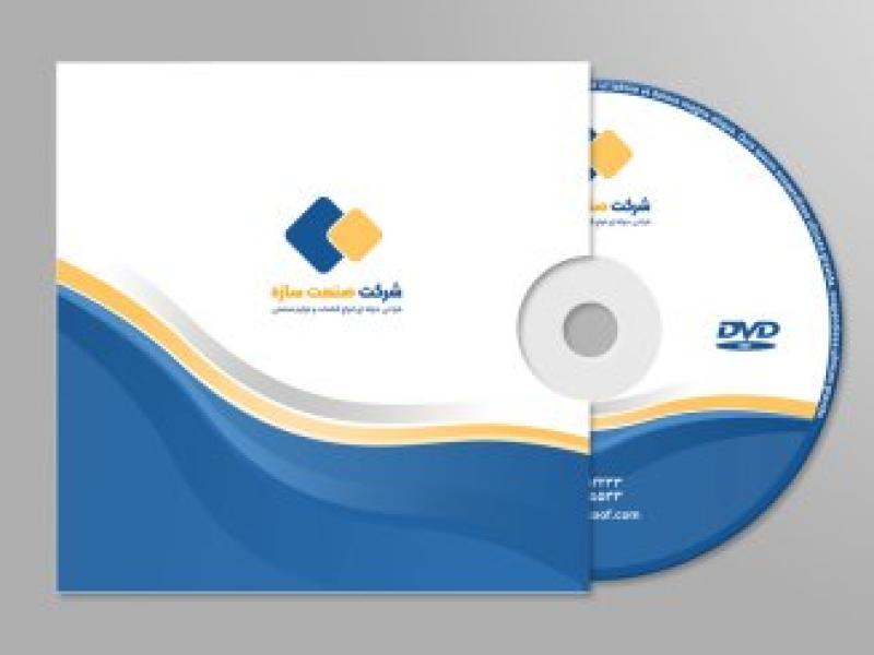 ست-اداری-پاکت-DVD
