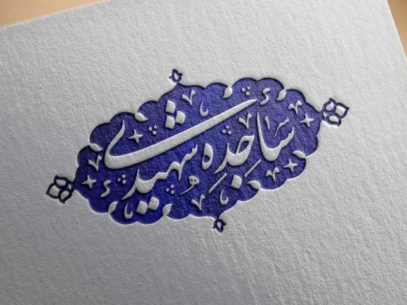 مهر-خاتم-75