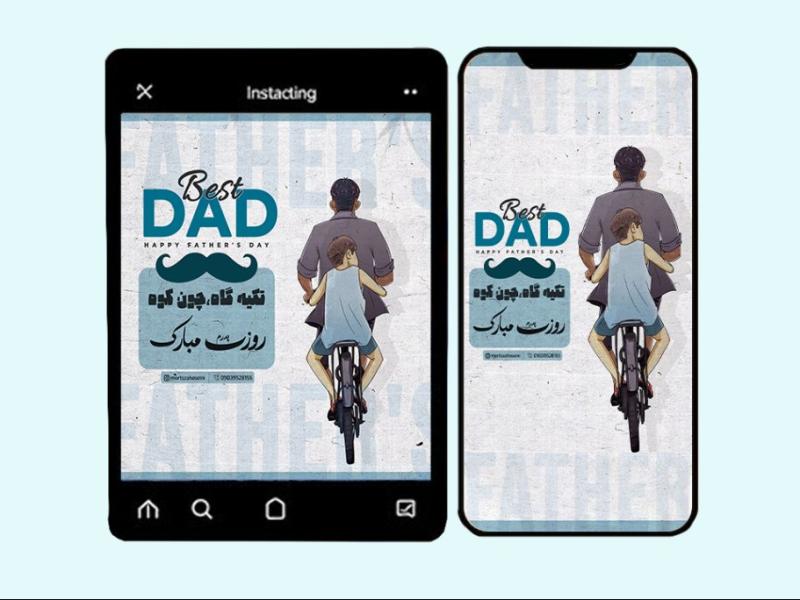 پست-و-استوری-روز-مرد-لایه-باز