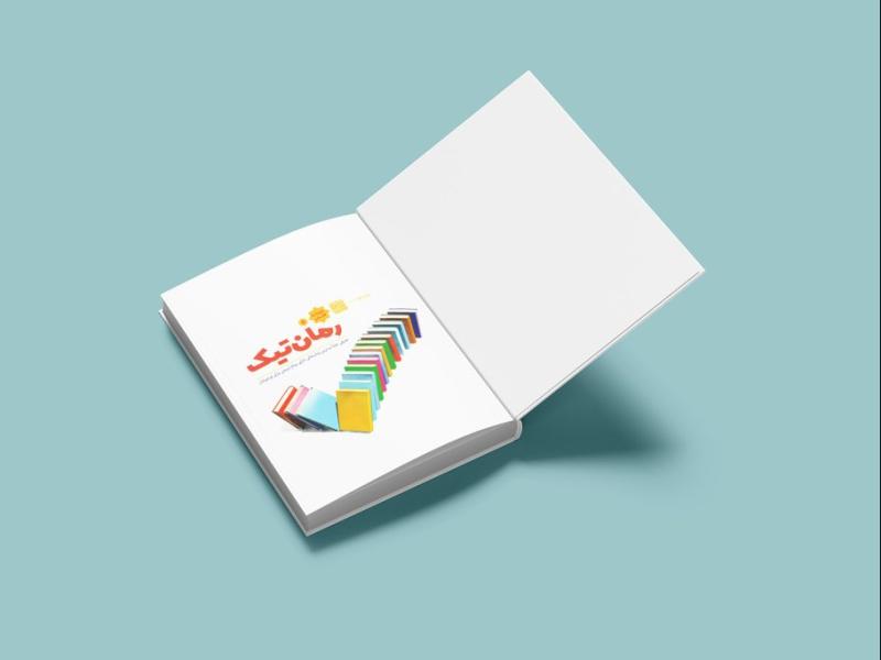 -طرح-لایه-باز-موکاپ-کتاب