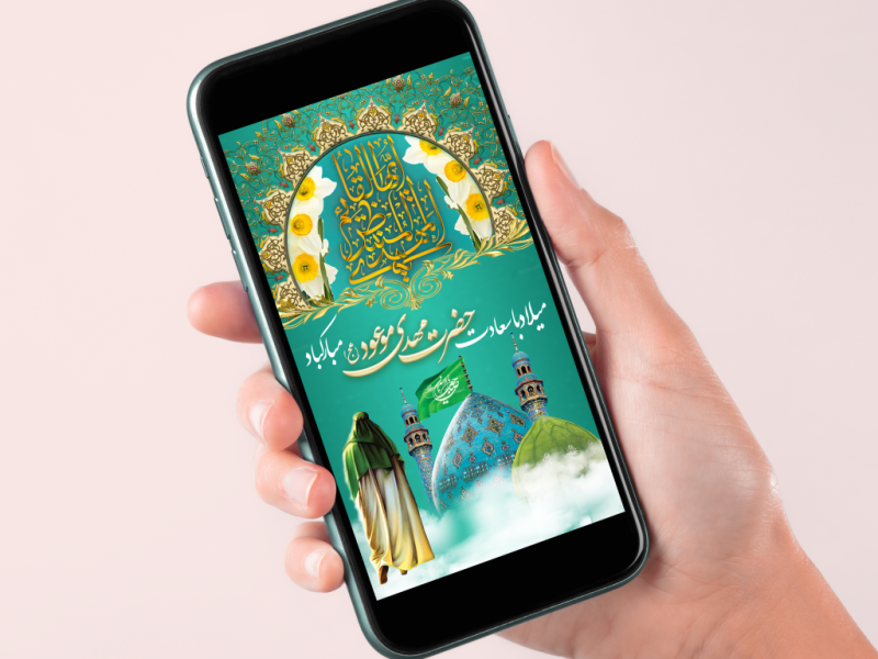 استوری-میلاد