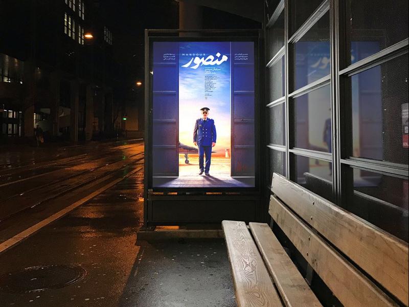 -موکاپ-لایه-باز-بیلبورد-شهری