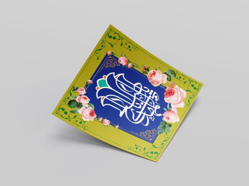 طرح-لایه-باز-پست-تبریک-ولادت-حضرت-قائم-(عج)-و-جشن-نیمه-شعبان