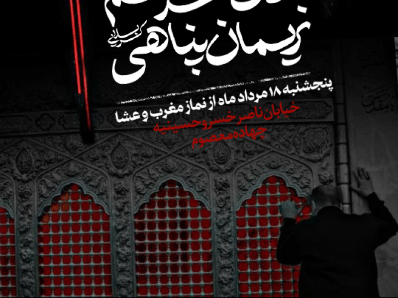 پوستر-هفتگی-