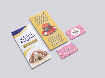  طرح لایه باز موکاپ کارت ویزیت و بروشور