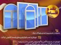 تراکت-لایه-باز-درب-و-پنجره-سازی-