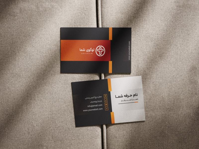 طرح-لایه-باز-کارت-ویزیت