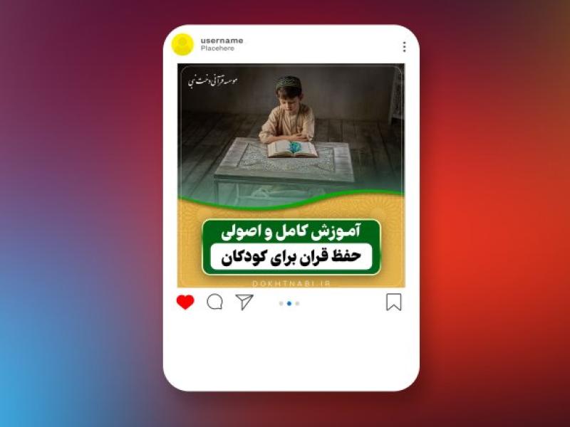 کاور-اینستاگرامی