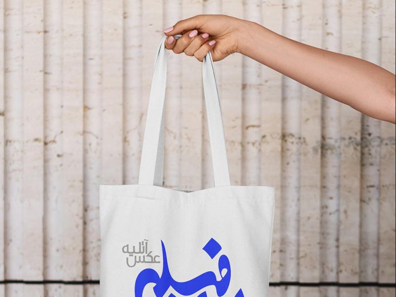 -لایه-باز-موکاپ-پاکت-خرید-و-هدیه