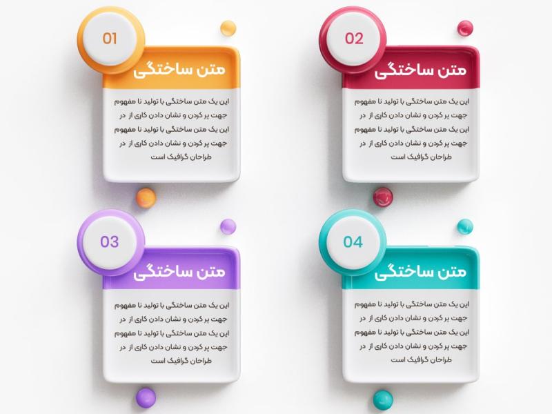 اینفوگرافیک-لایه-باز-و-قابل-ویرایش