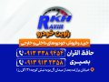 کارت-ویزیت-اتوگالری