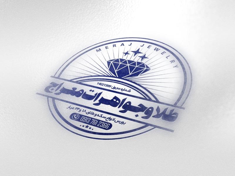 مهر-ژلاتینی-طلا-و-جواهرات-