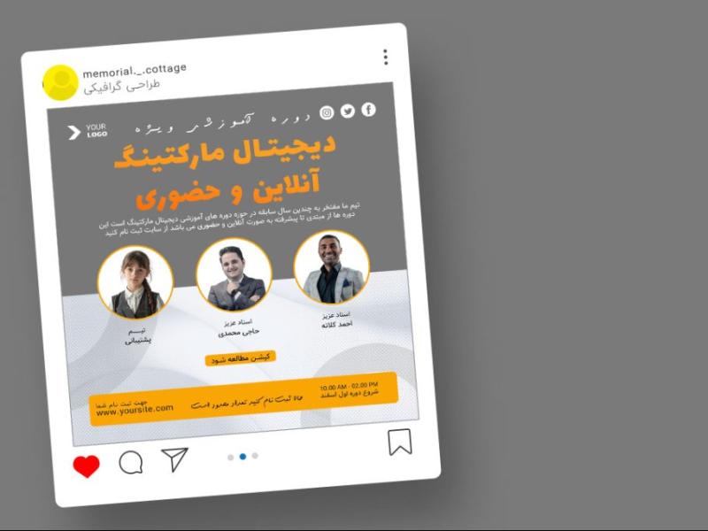 قالب-لایه-باز-پریمیوم-پست-اینستاگرام-کمپین-فروش-دوره-psd