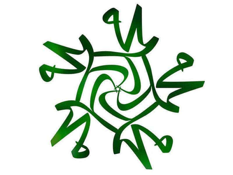 رسم-الخط-محمد(ص)-با-خط-ثلث