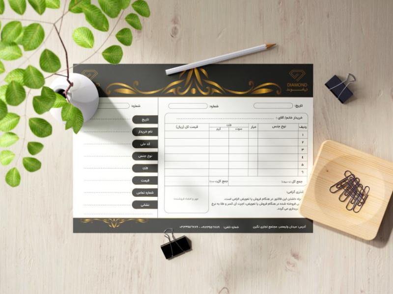 طرح-لایه-باز-فاکتور-طلا-و-جواهر-فروشی