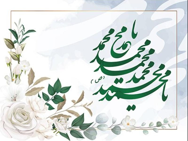 پوستر-مبعث-پیامبر-(ص)