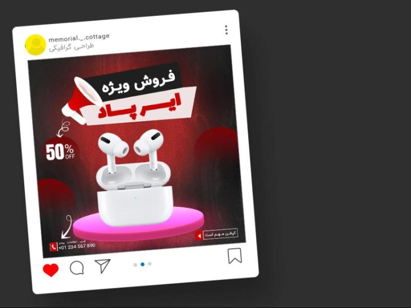 قالب-لایه-باز-پریمیوم-پست-اینستاگرام-فروش-ویژه-محصولات-psd