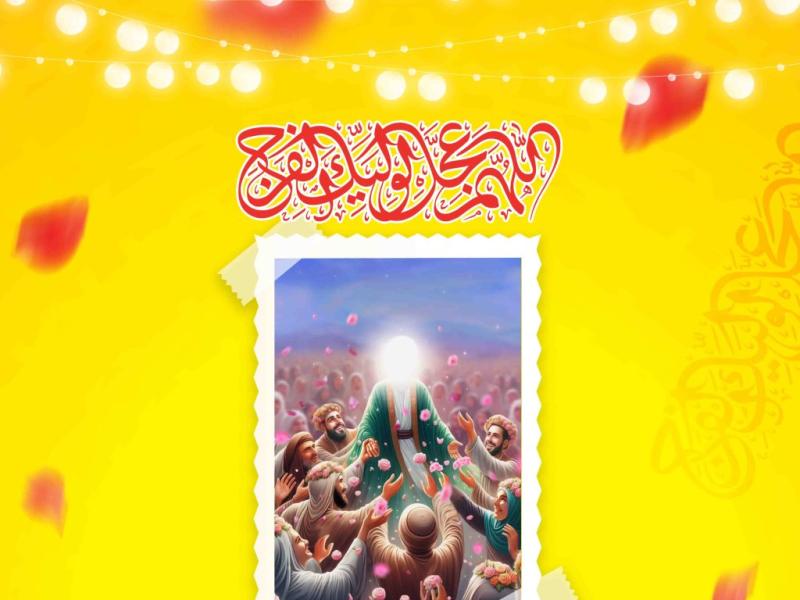 اطلاعیه-لایه-باز-ولادت-امام-زمان-علیه-السلام