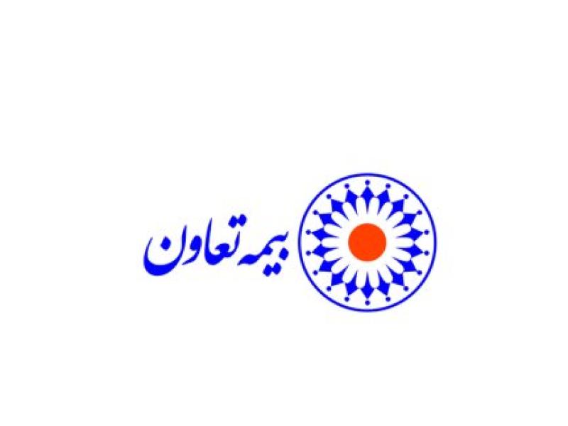 لوگو-بیمه-تعاون