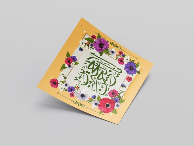 طرح-لایه-باز-پست-تبریک-ولادت-حضرت-قائم-(عج)-و-جشن-نیمه-شعبان