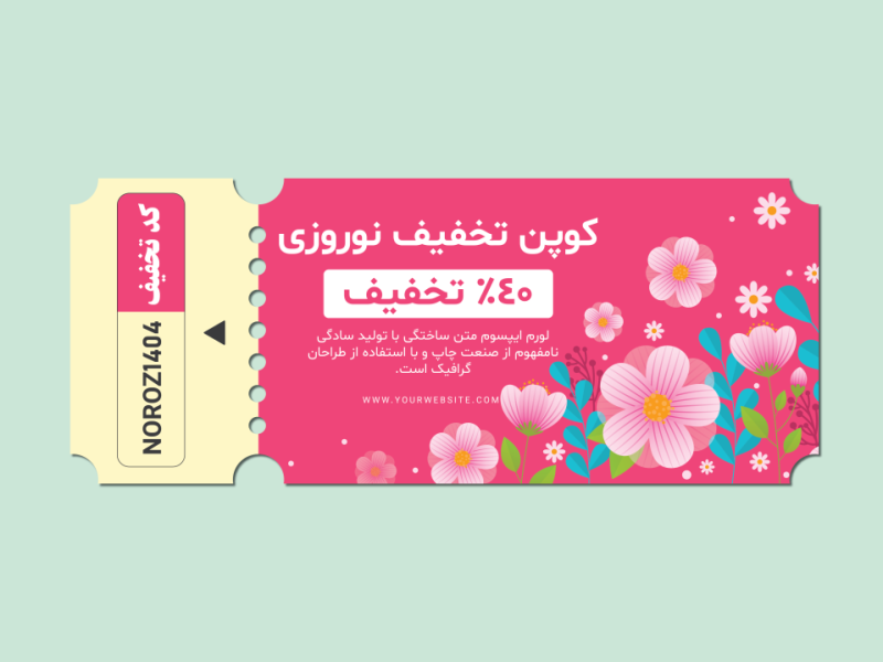 طرح-لایه-باز-کوپن-کد-تخفیف-و-فروش-نوروزی