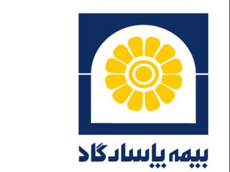 لوگو-بیمه-پاسارگاد