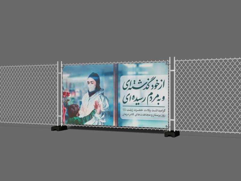 -موکاپ-لایه-باز-بیلبورد-