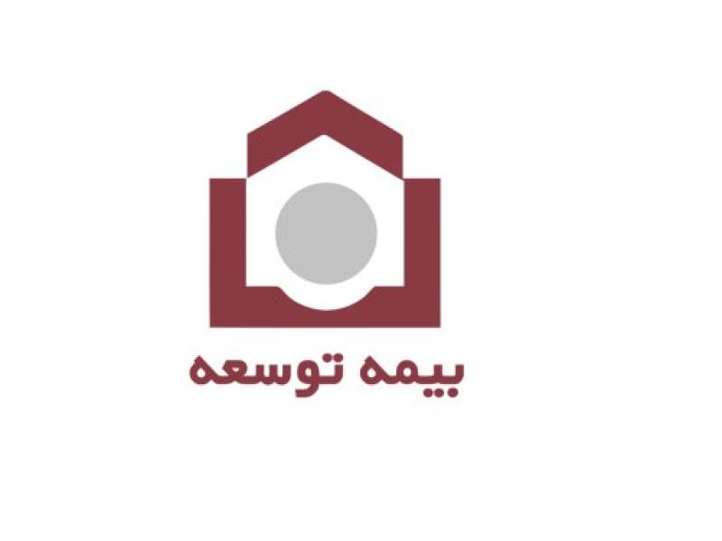لوگو-بیمه-توسعه