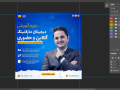 قالب-لایه-باز-پریمیوم-پست-اینستاگرام-کمپین-فروش-دوره-psd