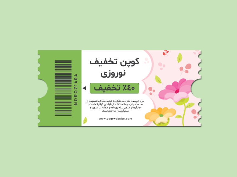 طرح-لایه-باز-کوپن-کد-تخفیف-و-فروش-نوروزی