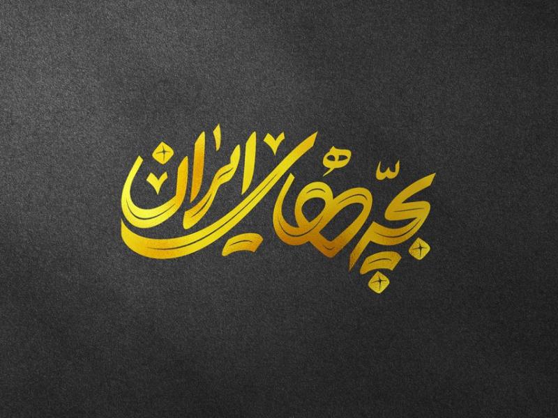 -طرح-لایه-باز-موکاپ-لوگوی-سه-بعدی