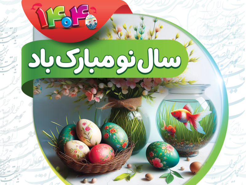 کارت-تبریک