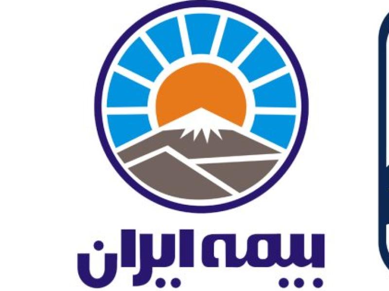 لوگو-بیمه-ایران