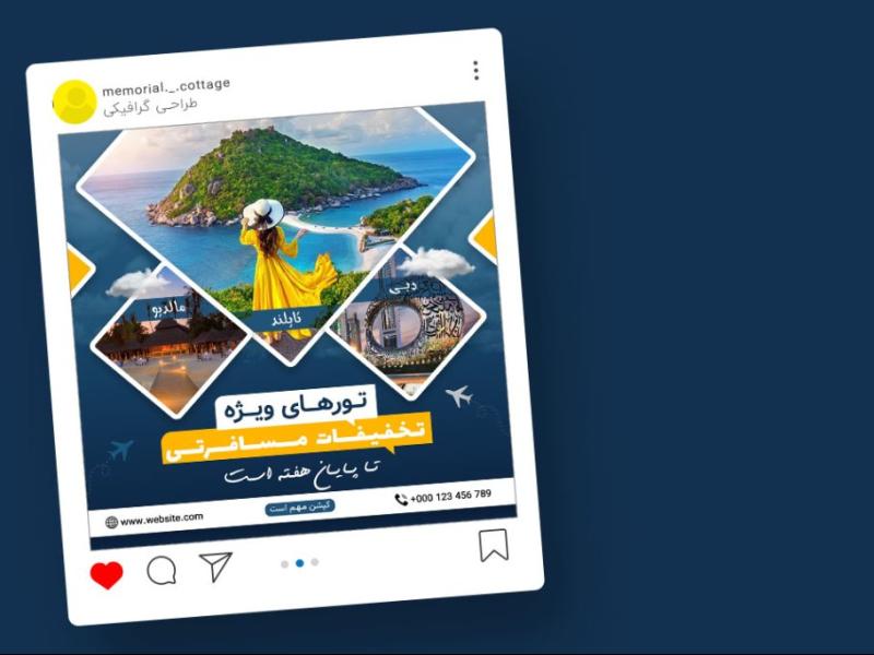 قالب-لایه-باز-پریمیوم-پست-اینستاگرام-تورهای-گردشگری-و-مسافرتی-psd