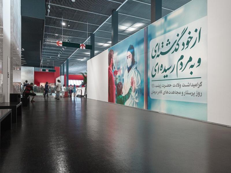 -موکاپ-لایه-باز-بیلبورد-شهری