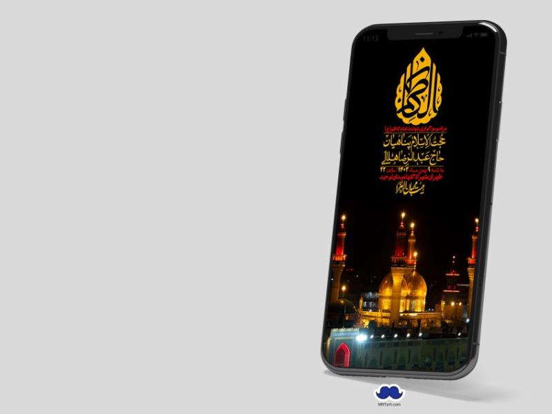 استوری-لایه-باز-شهادت-امام-موسی-کاظم-(ع)