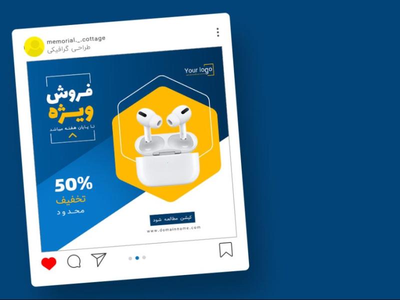 قالب-لایه-باز-پریمیوم-پست-اینستاگرام-فروش-ویژه-محصولات-psd