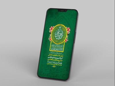  طرح لایه باز جشن سرداران کربلا 