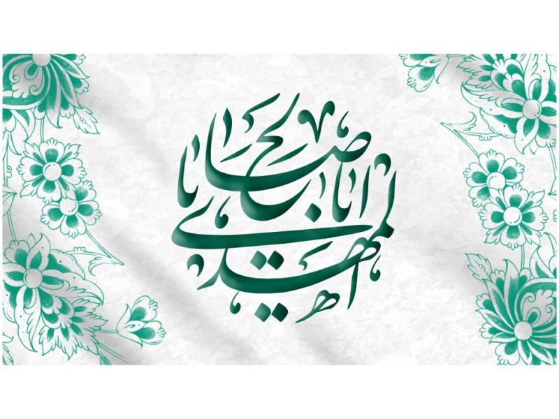 دکور-و-پشت-منبر-جشن-ولادت-امام-زمان(ع)