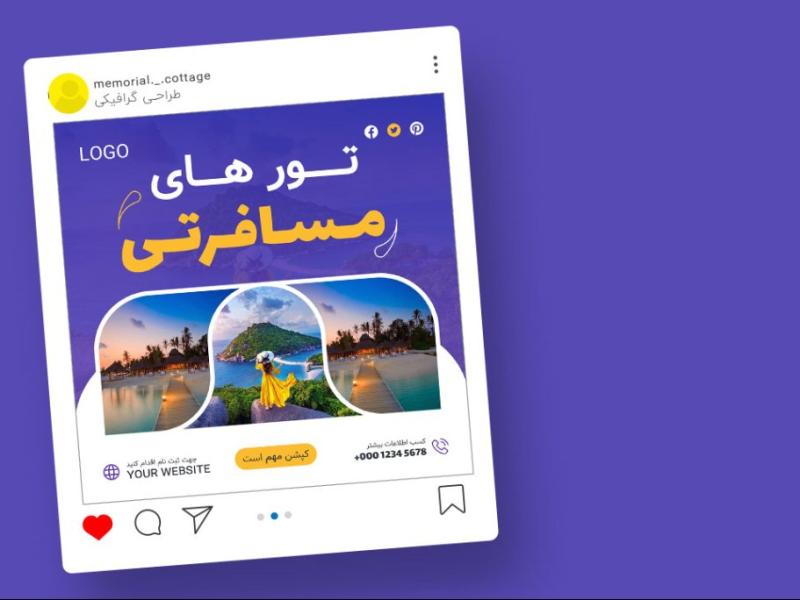 قالب-لایه-باز-پریمیوم-پست-اینستاگرام-تورهای-گردشگری-و-مسافرتی-psd