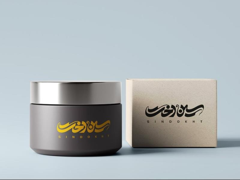 -لایه-باز-موکاپ-لوازم-آرایشی-بهداشتی