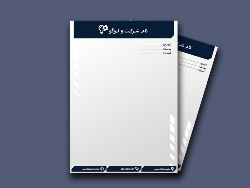 سربرگ-اداری-لایه-باز-کد40