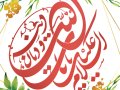 اطلاعیه-مراسم-ولادت-باسعادت-امام-زمان-عج