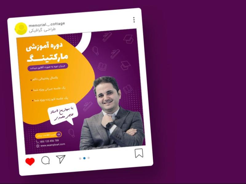 قالب-لایه-باز-پریمیوم-پست-اینستاگرام-کمپین-فروش-دوره-psd
