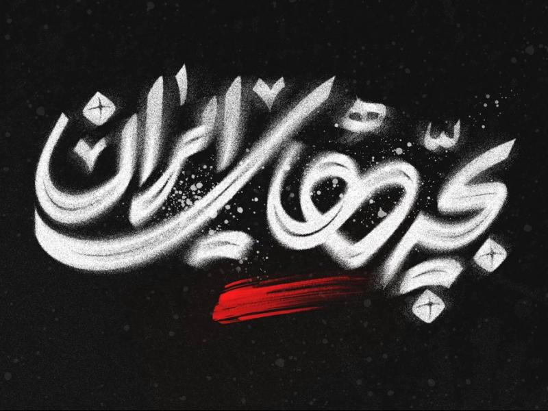 -طرح-لایه-باز-موکاپ-لوگوی-سه-بعدی